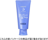 Japan Health and Personal -  Perfect Whip 120G *AF27* by Specialized Course