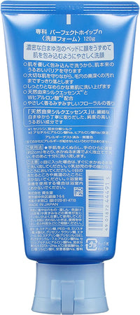 Japan Health and Personal -  Perfect Whip 120G *AF27* by Specialized Course